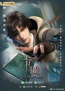 《卡徒》影评：国产科幻动画的里程碑，一场关于自由与控制的深刻拷问