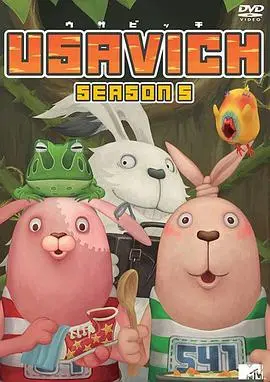 《越狱兔第五季》：爆笑回归！还是熟悉的味道，更无厘头的越狱之旅