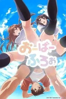 《漾出》：青春悸动的真实写照，一场关于成长与选择的深刻告白