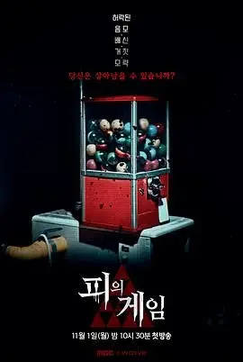 《血战》：硬汉对决，拳拳到肉！感受肾上腺素飙升的暴力美学