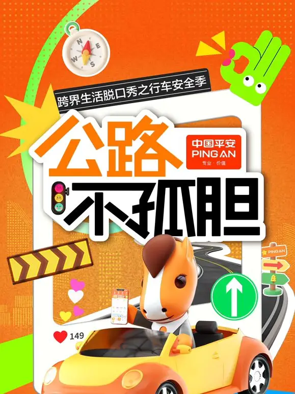 《公路不孤胆》：治愈系公路电影，在荒凉旅途中寻找自我与李寿根