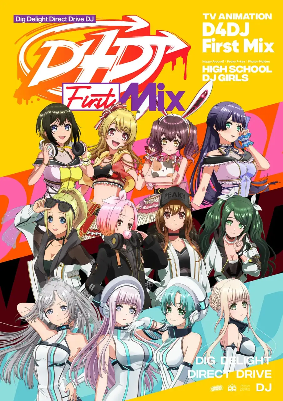 《D4DJ 首次混音》：DJ音乐与青春梦想的激情碰撞，如何点燃你的视听盛宴？