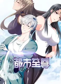 都市传奇动态漫画第1季：揭秘超级英雄的都市冒险与情感深度，绝对让你肾上腺素飙升！