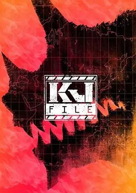 《KJ File》：姜栋元潜心之作，真实足球赛场的热血与汗水，点燃青春梦想！