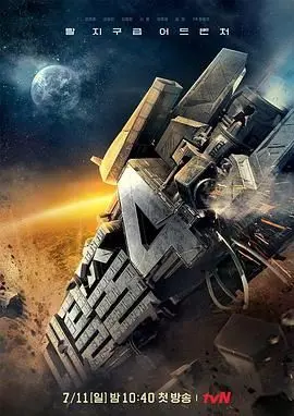 《大逃脱第四季》：脑洞大开的密室逃脱，看一群“菜鸟”如何爆笑破局