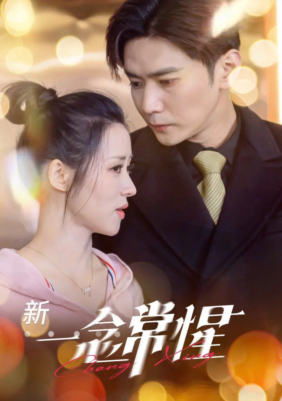 《一念常惺》：生死相搏的极致虐恋，当痴情遇上宿命的残酷审判