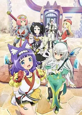 《不道德公会》：当魔法遇上低俗笑料，女性觉醒与社会审视的奇妙碰撞！